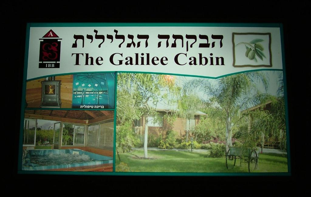 The Galilee Cabin Villa Arbel Eksteriør billede